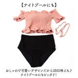 水着 リブニット 2点セット mmss213jj | BACKYARD FAMILY | 詳細画像6
