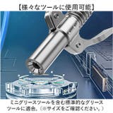 高圧グリースノズル 40cmホース付き | BACKYARD FAMILY | 詳細画像6 