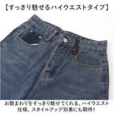 デニムパンツ レディース | BACKYARD FAMILY | 詳細画像5 