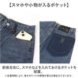 デニムパンツ レディース | BACKYARD FAMILY | 詳細画像6 