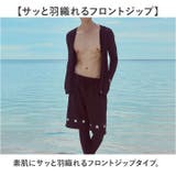 水着 メンズ 3点セット | BACKYARD FAMILY | 詳細画像7 