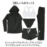 水着 レディース 5点セット | BACKYARD FAMILY | 詳細画像4