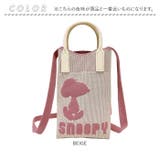 ルートート ROOTOTE 8586 | BACKYARD FAMILY | 詳細画像11