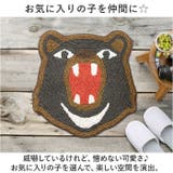 アニマルマット がおー | BACKYARD FAMILY | 詳細画像7