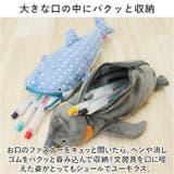 アニマル ペンケース | BACKYARD FAMILY | 詳細画像5