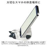 アニマル スマホスタンド | BACKYARD FAMILY | 詳細画像3 