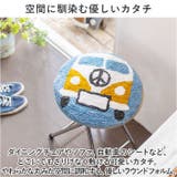 チェアパッド | BACKYARD FAMILY | 詳細画像6 