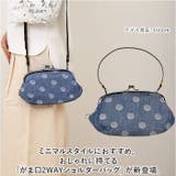 がま口2WAYショルダーバッグ GA34 | BACKYARD FAMILY | 詳細画像2