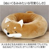 マシュマロ ラウンドベッド | BACKYARD FAMILY | 詳細画像3