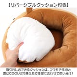 マシュマロ ラウンドベッド | BACKYARD FAMILY | 詳細画像6