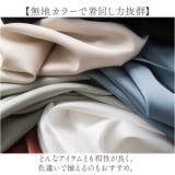 インナー キャミソール 2タイプ mmc220d | BACKYARD FAMILY | 詳細画像11