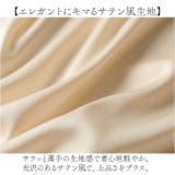 インナー キャミソール 2タイプ mmc220d | BACKYARD FAMILY | 詳細画像8