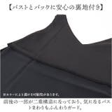 インナー タンクトップ Vネック mmt2220c | BACKYARD FAMILY | 詳細画像12 