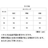 インナー タンクトップ Vネック mmt2220c | BACKYARD FAMILY | 詳細画像14 