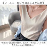 インナー タンクトップ Vネック mmt2220c | BACKYARD FAMILY | 詳細画像8 