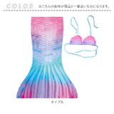 人魚 マーメイド水着 | BACKYARD FAMILY | 詳細画像14