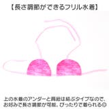 人魚 マーメイド水着 | BACKYARD FAMILY | 詳細画像10