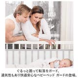 ベビーベッド ガード 通気性 | BACKYARD FAMILY | 詳細画像2
