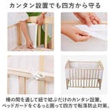 ベビーベッド ガード 通気性 | BACKYARD FAMILY | 詳細画像3