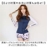 水着 セットアップレディース | BACKYARD FAMILY | 詳細画像5 