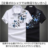 ポロシャツ 半袖 | BACKYARD FAMILY | 詳細画像3 