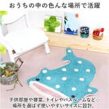 アニマルマット | BACKYARD FAMILY | 詳細画像5 