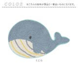 アニマルマット | BACKYARD FAMILY | 詳細画像10 