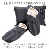 MYSiG 洗えるシンセティックレザースリッパ | BACKYARD FAMILY | 詳細画像3 