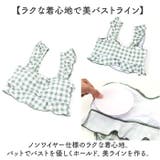 水着 レディース 体型カバー 上下セット | BACKYARD FAMILY | 詳細画像6