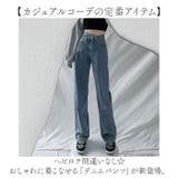 デニムパンツ ストレート レイヤード風 レディース おしゃれ | BACKYARD FAMILY | 詳細画像2 