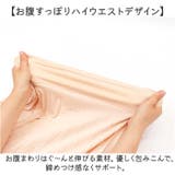 マタニティ スカート 体形カバー 春夏秋 | BACKYARD FAMILY | 詳細画像5