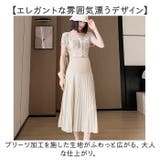 マタニティ スカート 体形カバー 春夏秋 | BACKYARD FAMILY | 詳細画像7