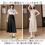 マタニティ スカート 体形カバー 春夏秋 | BACKYARD FAMILY | 詳細画像9
