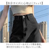 デニムスカート レディース ロング フロントスリット おしゃれ | BACKYARD FAMILY | 詳細画像6 