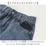 デニムスカート レディース ロング フロントスリット おしゃれ | BACKYARD FAMILY | 詳細画像7 