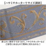 トリムボーダー 幅広 マスキングテープ | BACKYARD FAMILY | 詳細画像5 