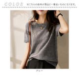サマーニット 半袖 Tシャツ | BACKYARD FAMILY | 詳細画像14