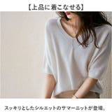 サマーニット 半袖 Tシャツ | BACKYARD FAMILY | 詳細画像2