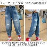 デニムパンツ キッズ ウエストゴム mmkdp227a | BACKYARD FAMILY | 詳細画像2