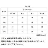 デニムパンツ キッズ ウエストゴム mmkdp227a | BACKYARD FAMILY | 詳細画像17