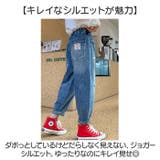 デニムパンツ キッズ ウエストゴム mmkdp227a | BACKYARD FAMILY | 詳細画像5