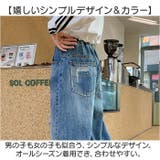 デニムパンツ キッズ ウエストゴム mmkdp227a | BACKYARD FAMILY | 詳細画像7
