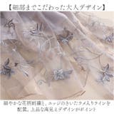 ストール 花柄刺繍 大判 mmsl227k | BACKYARD FAMILY | 詳細画像4 