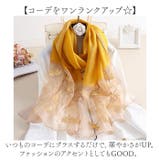 ストール 花柄刺繍 大判 mmsl227k | BACKYARD FAMILY | 詳細画像7 