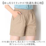 ショートパンツ ウエストゴム mmsp227i | BACKYARD FAMILY | 詳細画像2