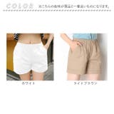ショートパンツ ウエストゴム mmsp227i | BACKYARD FAMILY | 詳細画像15