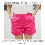 ショートパンツ ウエストゴム mmsp227i | BACKYARD FAMILY | 詳細画像5