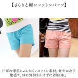 ショートパンツ ウエストゴム mmsp227i | BACKYARD FAMILY | 詳細画像6