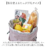 MOTTERU CURURITO モッテル クルリト コンパクトクーラー巾着 | BACKYARD FAMILY | 詳細画像5 