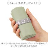 MOTTERU CURURITO モッテル クルリト コンパクトクーラー巾着 | BACKYARD FAMILY | 詳細画像6 